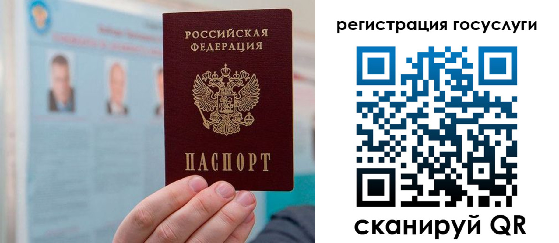 прописка в квартире в Саратове